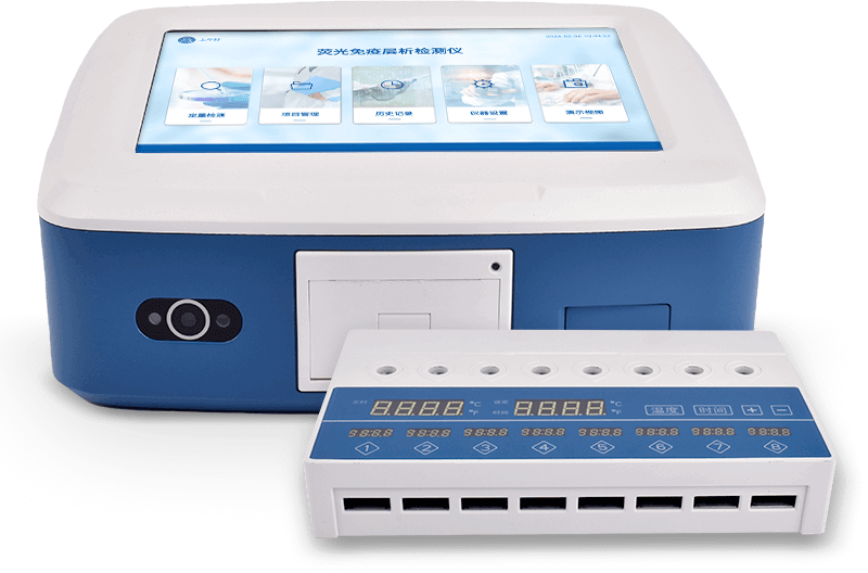 糧食安全檢測(cè)儀