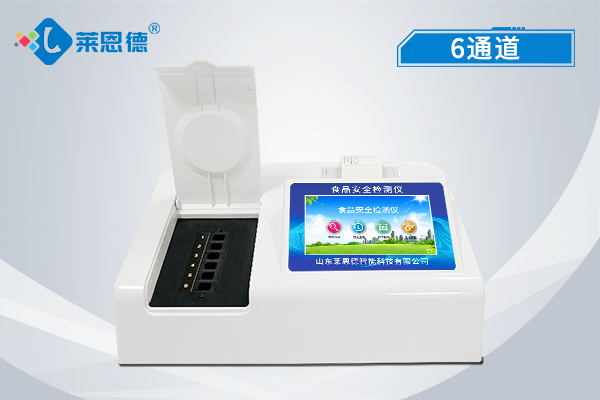 食品安全檢測儀主要優(yōu)勢特點科普