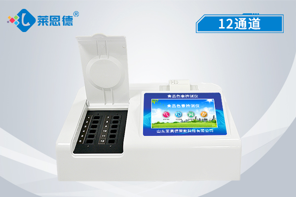 食品添加劑檢測儀出現(xiàn)故障應(yīng)該如何排查？