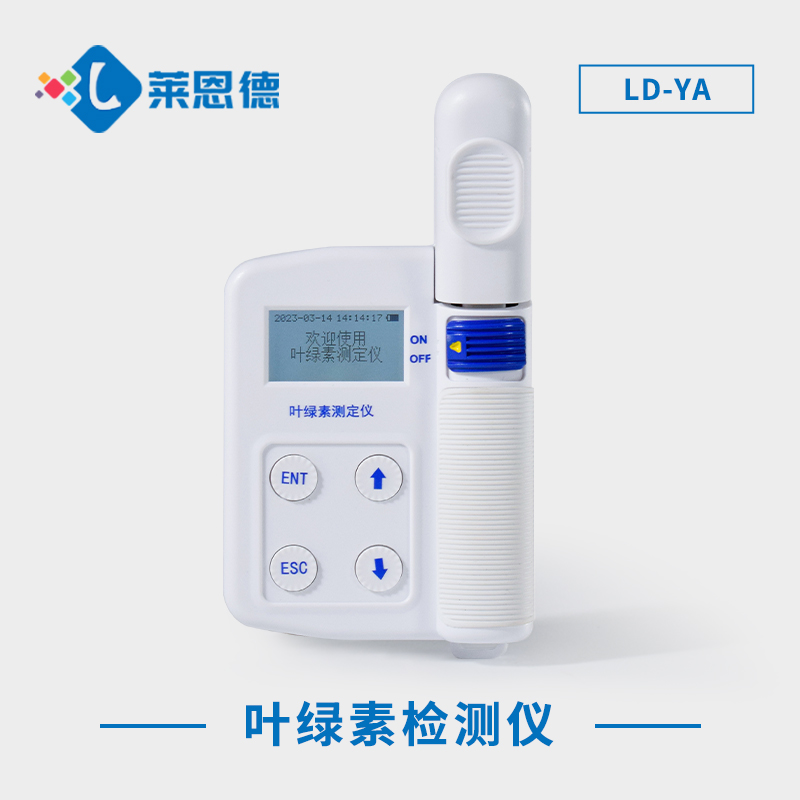 葉綠素檢測儀是什么？葉綠素檢測儀的作用介紹