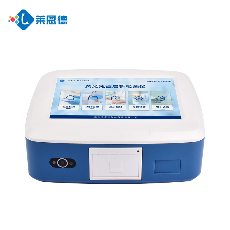 黃曲霉毒素B1檢測儀 | 萊恩德LD-DY10，適用于玉米、花生精準檢測