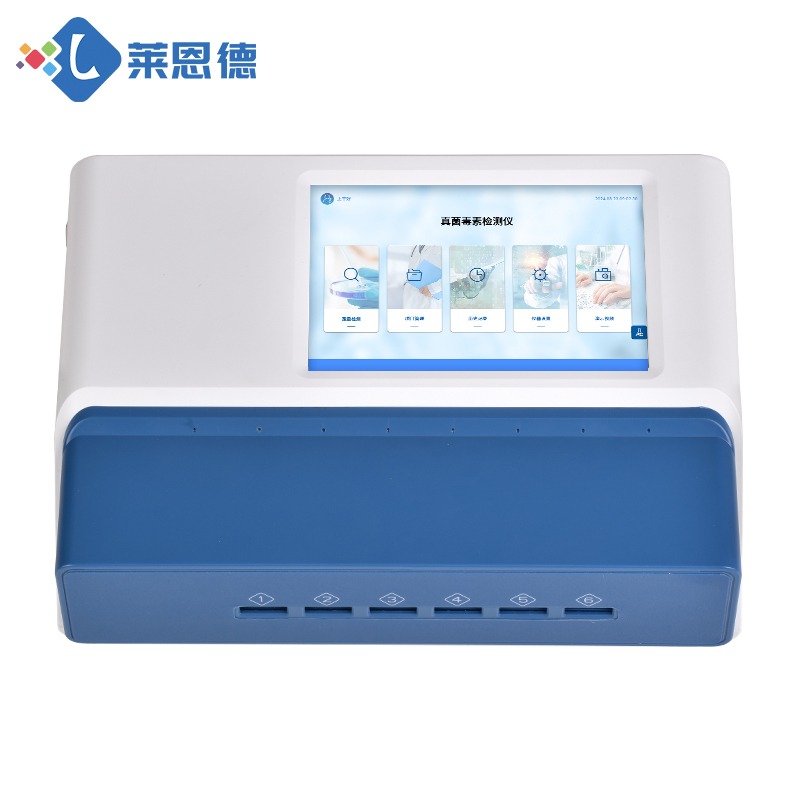 多通道糧食安全檢測儀