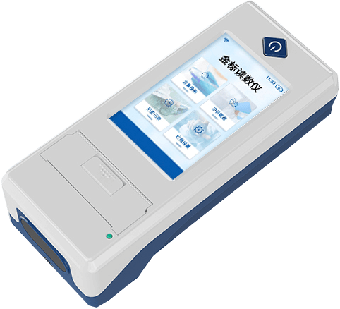 便攜式金標讀數(shù)儀