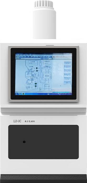 實(shí)驗(yàn)室離子色譜分析儀