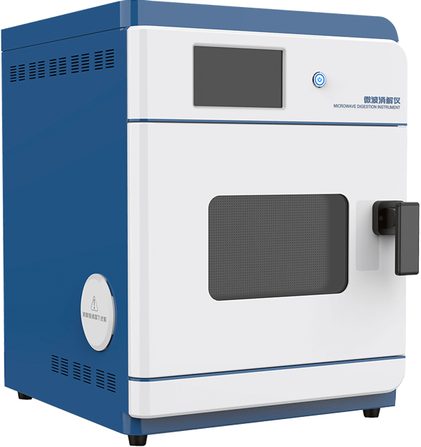 微波消解設備