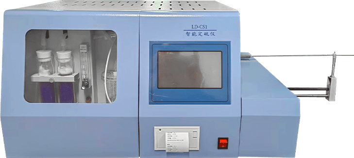 硫含量測(cè)定儀