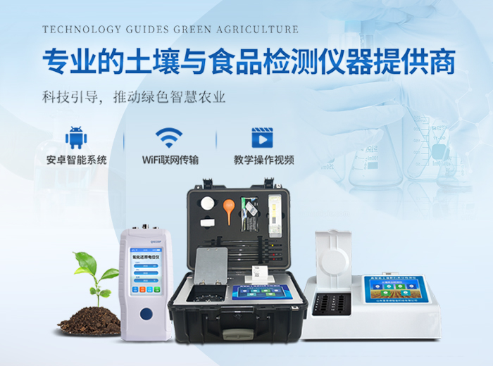 全功能差示掃描量熱儀