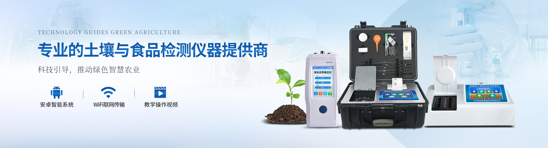 全功能差示掃描量熱儀