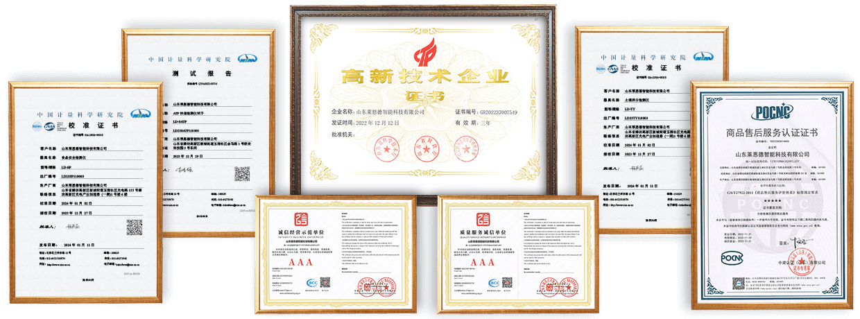 山東海卓爾光電科技有限公司